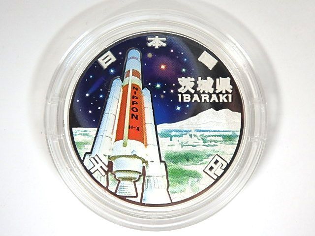 ☆地方自治施行六十周年記念 千円銀貨幣プルーフ貨幣 茨城県☆ 地方