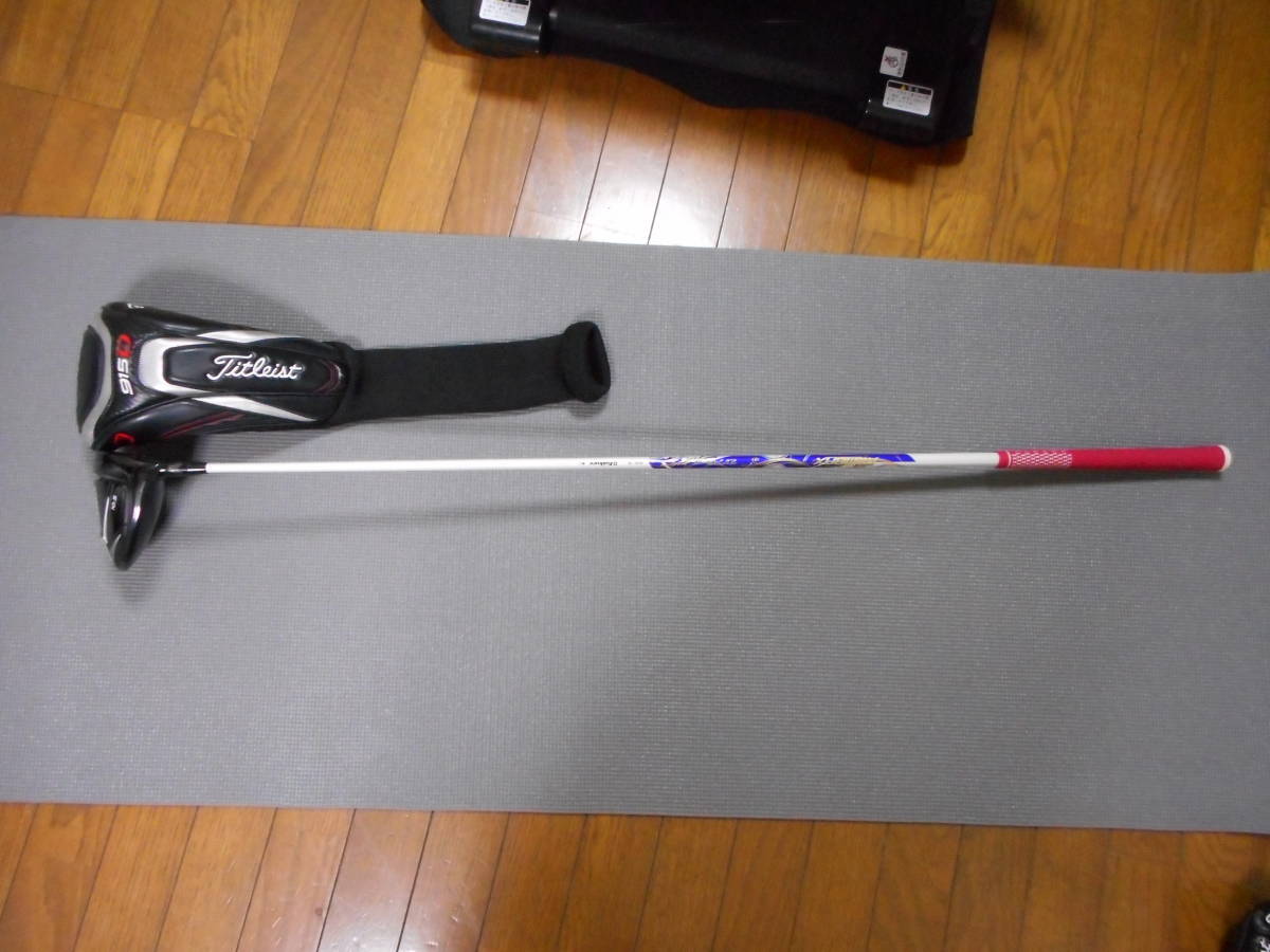 タイトリスト　915D2　10.5°　フジクラランバックスTYPEーS　55－S_1