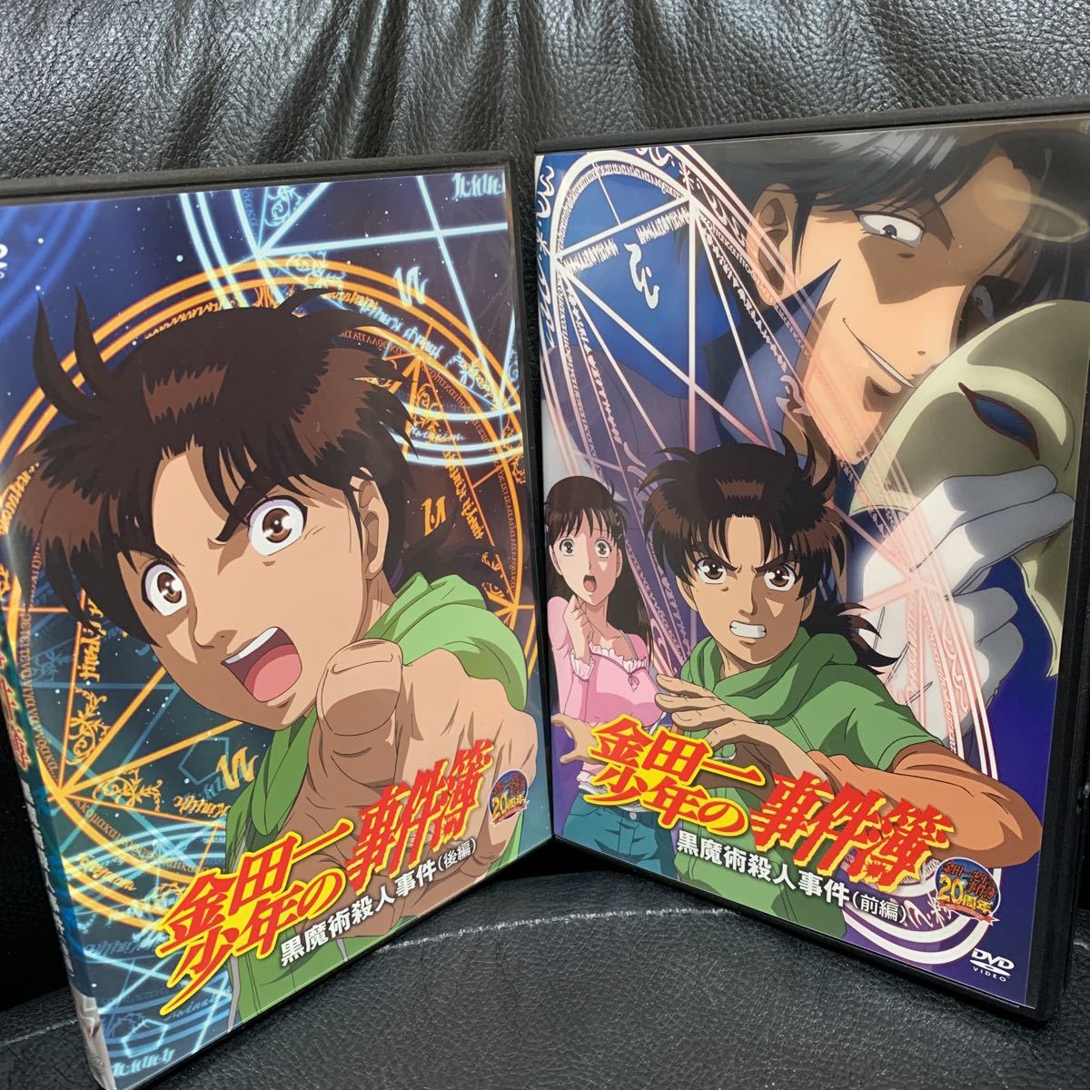 金田一少年の事件簿 黒魔術殺人事件 Dvd 前編 後編 セット か行 売買されたオークション情報 Yahooの商品情報をアーカイブ公開 オークファン Aucfan Com