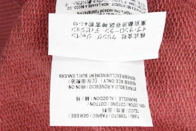 ☆JPタグ！美品☆ サンローランパリ ロゴ ヴィンテージ パーカー [S 