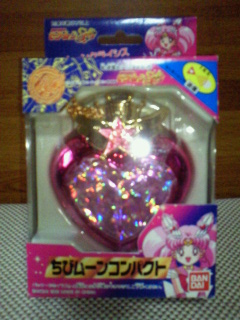 アニメ セーラームーンss ちびムーンコンパクト セーラームーン 売買されたオークション情報 Yahooの商品情報をアーカイブ公開 オークファン Aucfan Com