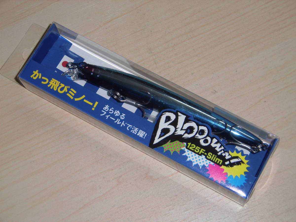 ブルーブルー　ブローウィン! 125F スリム 14g　#01 ブルーブルー 