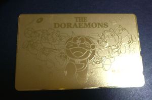 ザ ドラえもんズ ゴールドテレホンカード テレカ ドラえもん 売買されたオークション情報 Yahooの商品情報をアーカイブ公開 オークファン Aucfan Com