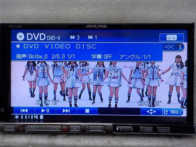 アルパイン HDDナビ VIE-X08S 2010年版 フルセグ/DVD/CD/HDD音楽/CD 