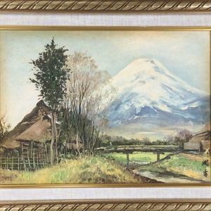 向井潤吉 『春豊富士 甲州 忍野』 向井潤吉のYahoo!オークション(旧