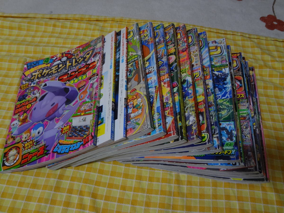 ポケモンファン13冊 小学館 ポケモントレッタファンブック3冊 ポケモンクイズ なぞなぞ 4コマまんが ポケットモンスター 書籍 アニメーション 売買されたオークション情報 Yahooの商品情報をアーカイブ公開 オークファン Aucfan Com