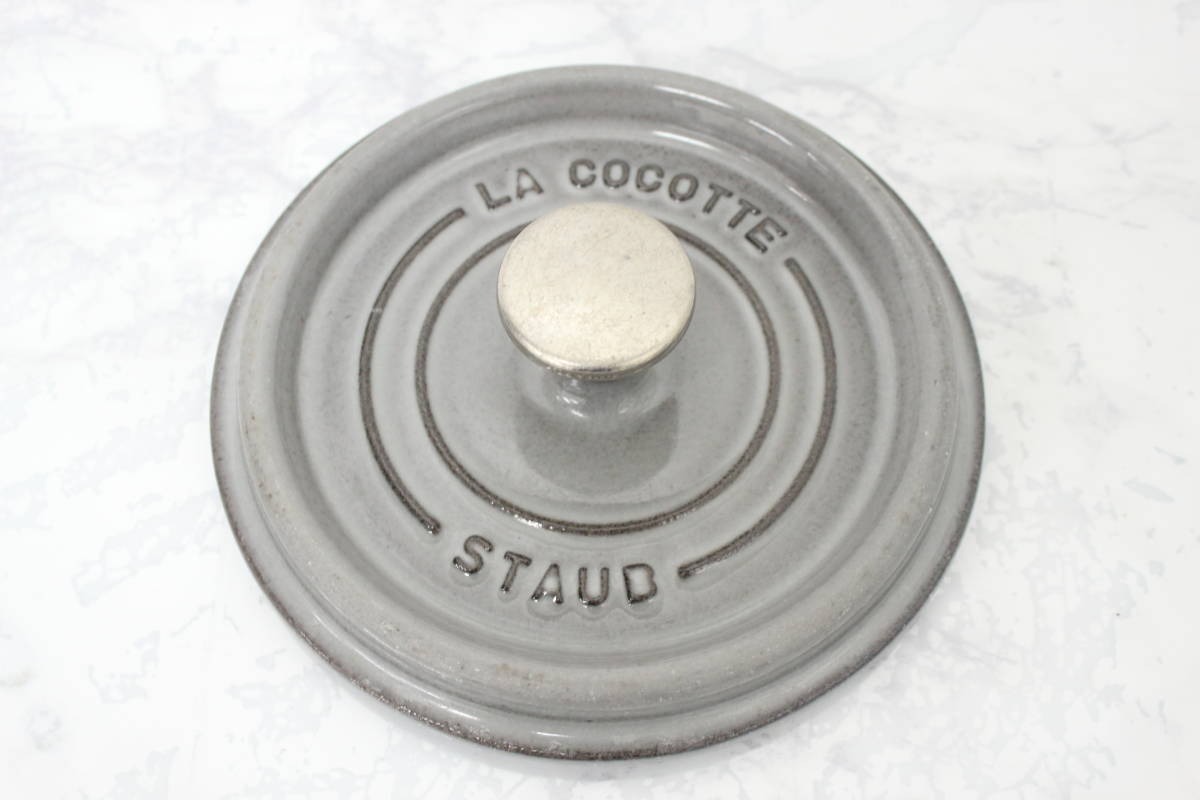 LA COCOTTE STAUB ラ ココット ストウブ 16cm グレー 両手鍋 鍋 なべ