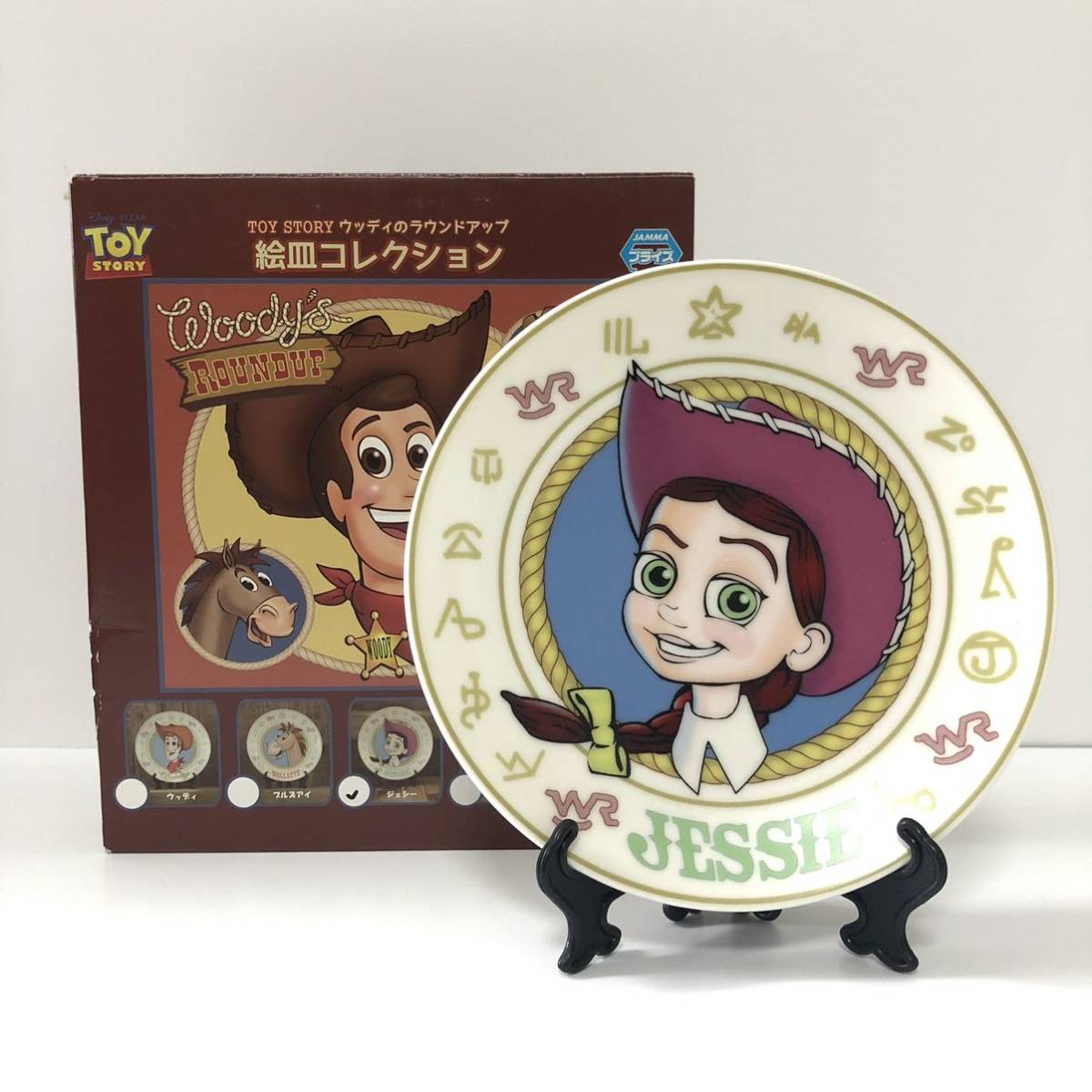 ウッディのラウンドアップ 絵皿コレクション トイストーリー トイ