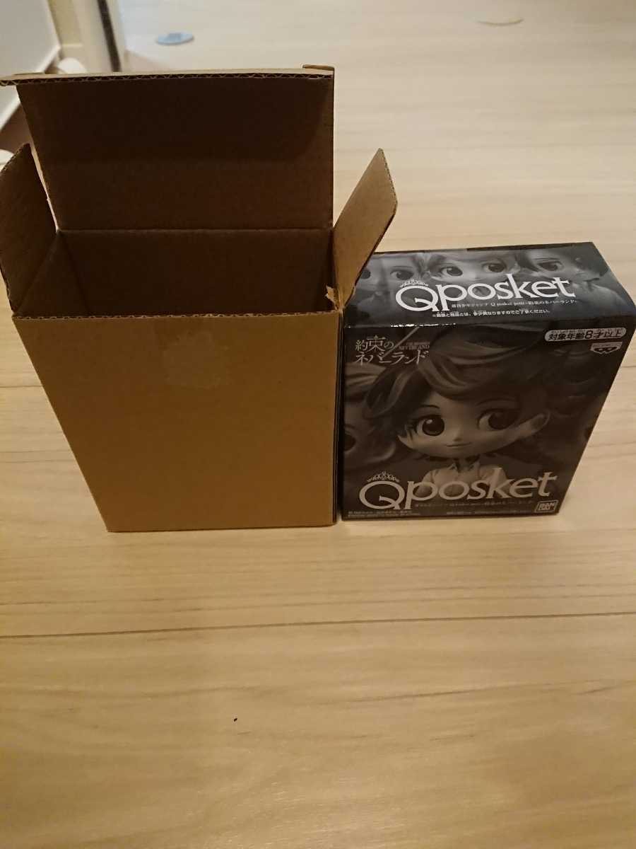 【新作，本物保証】 週刊少年ジャンプ 応募者全員サービス 約束のネバーランド qposket ノーマン エマ レイ 国内正規品(その他)｜売買されたオークション情報、yahooの商品情報をアーカイブ公開 - オークファン その他