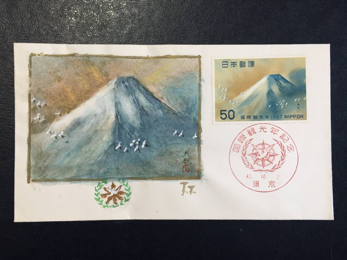 切手・趣味の通信販売｜スタマガネット 日本郵便趣味協会 世界遺産登録