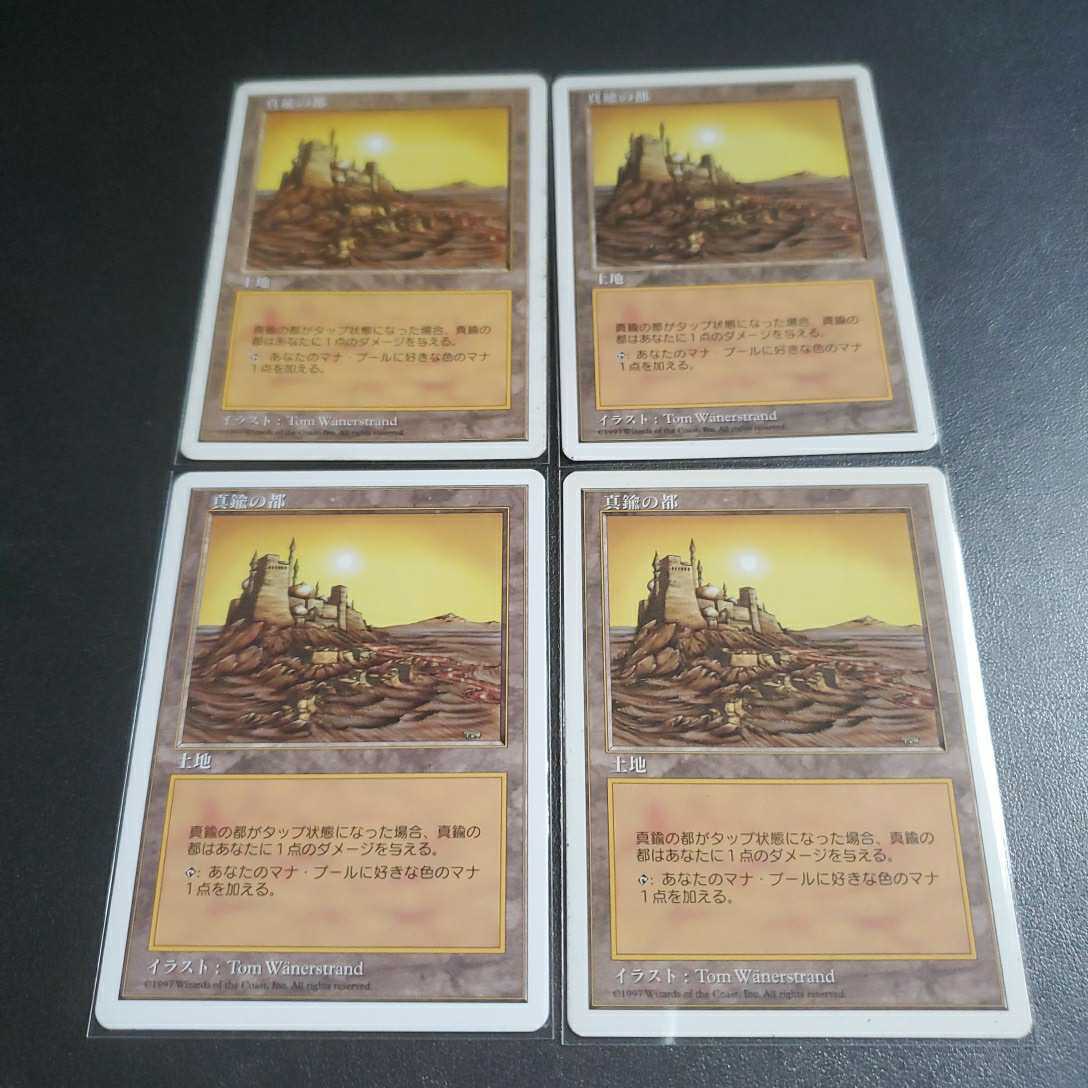 遊戯王 プリズマティックゴッドボックス PRISMATIC GOD BOX オシリスの