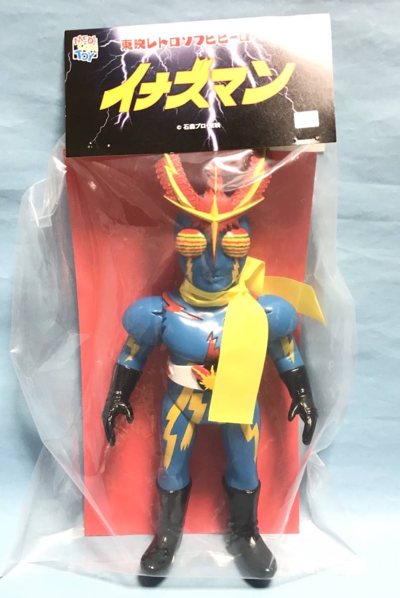 メディコムトイ 東映レトロソフビ イナズマン スタンダードサイズ