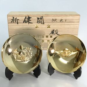 金杯 24KGP 空挺教育隊 噛みつき