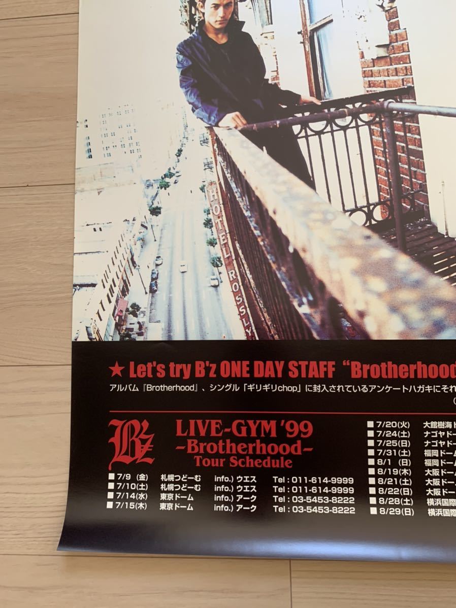 B'z Brotherhood アルバム告知ポスター