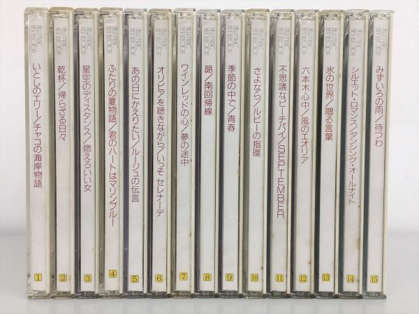 BEST SELECTION Best | NEW - MUSIC New メルカリ 全15巻229曲