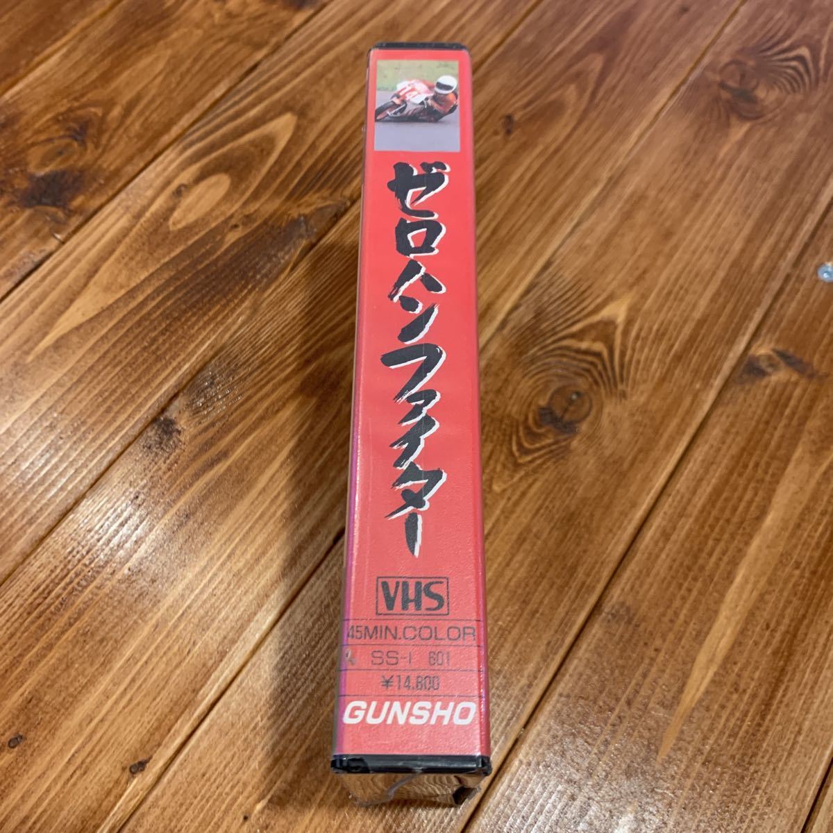 VHS テープ映画「彼のオートバイ 彼女の島」(レンタル品) - メルカリ