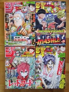ジャンプ 30号の平均価格は1 249円 ヤフオク 等のジャンプ 30号のオークション売買情報は15件が掲載されています