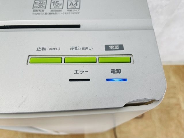 動作保証 アイリスオーヤマ オフィスシュレッダー OF23 枚同時細断
