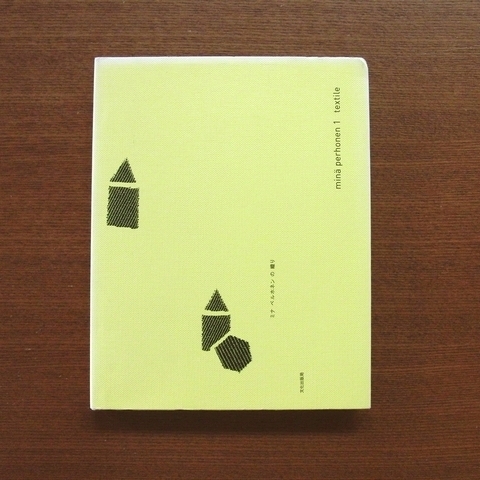 ミナ ペルホネンの織り 皆川明 テキスタイル 装苑 流行通信 花椿 カーサブルータス Kinfolk Cereal Marimekko Mina Perhonen 1 Textile デザイン 売買されたオークション情報 Yahooの商品情報をアーカイブ公開 オークファン Aucfan Com