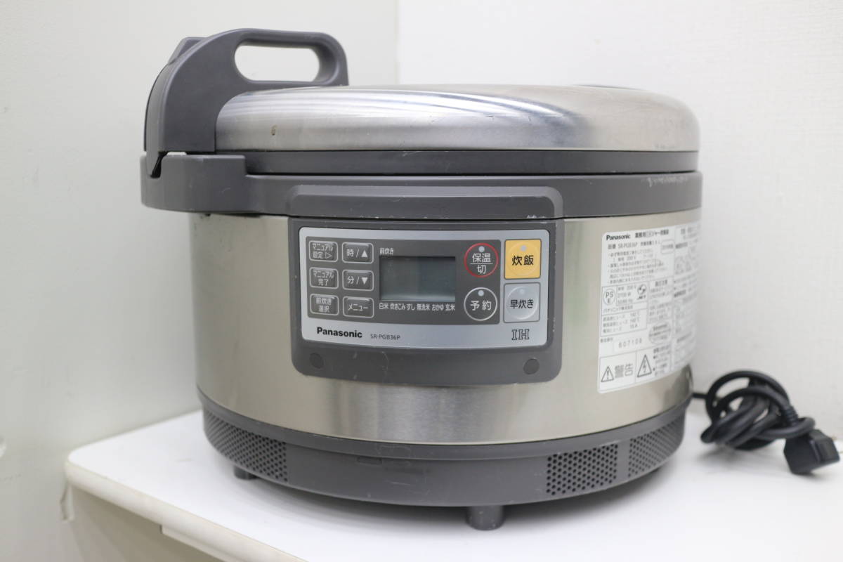 Panasonic パナソニック 業務用 IHジャー 炊飯器 SR-PGB36P 単相200v