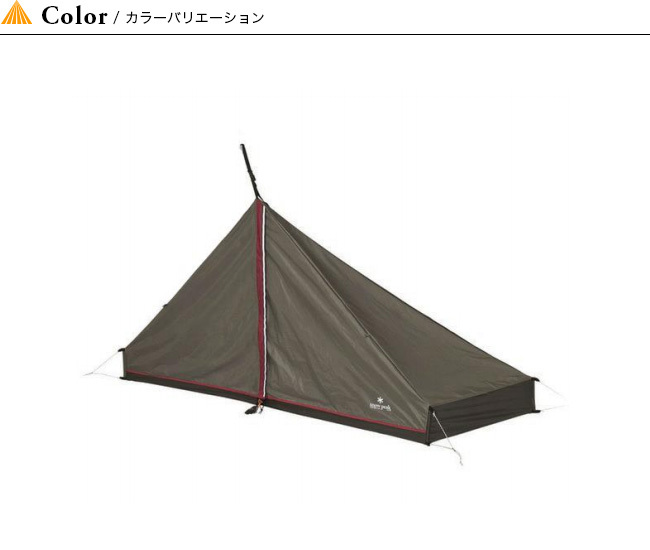 スノーピーク ランドステーション インナールームS 雪峰祭限定　ペグ未使用　廃盤 スノーピーク ランドステーションインナールームS 2021 雪峰祭 限定品