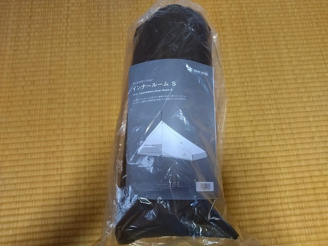 スノーピーク ランドステーションインナールームS 2021 雪峰祭 限定品