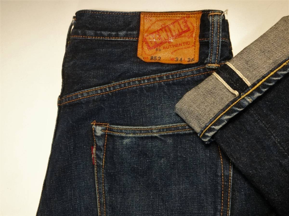 旧ドゥニーム Denime デニム 革パッチ W34/D303/検66xx オリゾンティ 