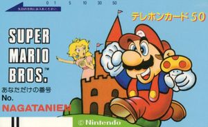 マリオ 永谷園のYahoo!オークション(旧ヤフオク!)の相場・価格を見る