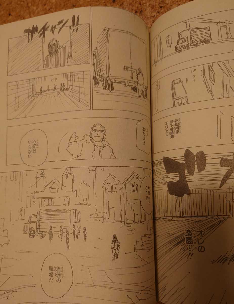 品質のいい 集英社 週刊少年ジャンプ05年34号 平成17年 太蔵もてキングサーガ表紙 ハンターハンター 冨樫義博 Pro Nordix Com 品質のいい 集英社 週刊少年ジャンプ05年34号 平成17年 太蔵もてキングサーガ表紙 ハンターハンター 冨樫義博 Pro Nordix Com