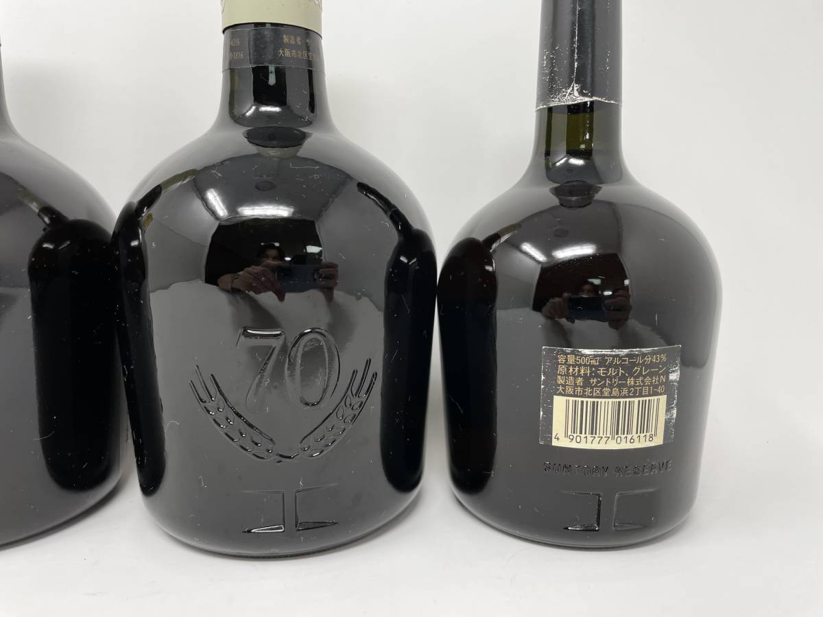 未開栓/4本まとめ売り】 SPECIAL RESERVE WHISKY Limited スペシャル 