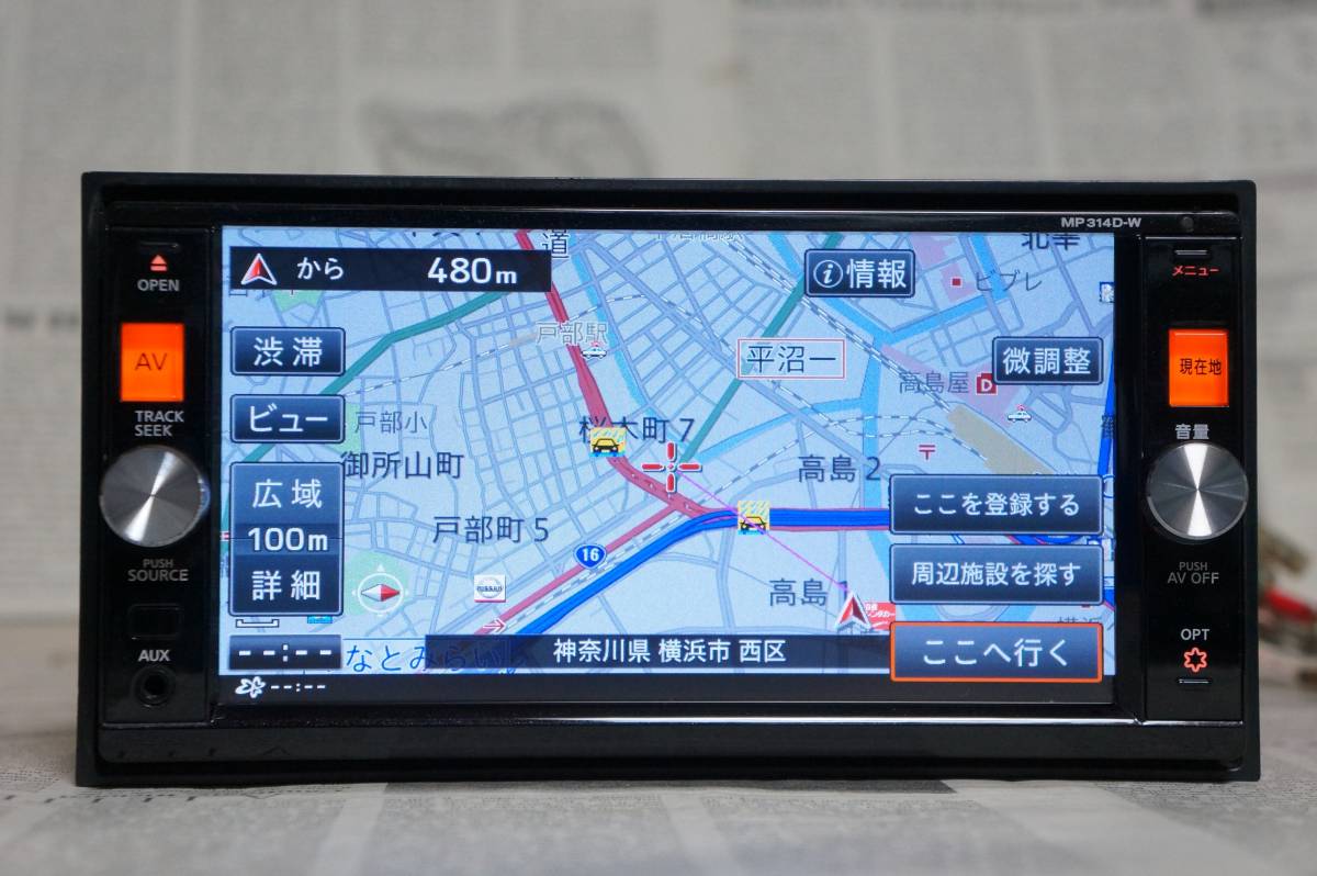 新品アンテナ付き!! MP314D-W 日産純正 2017年 SDナビ フルセグ