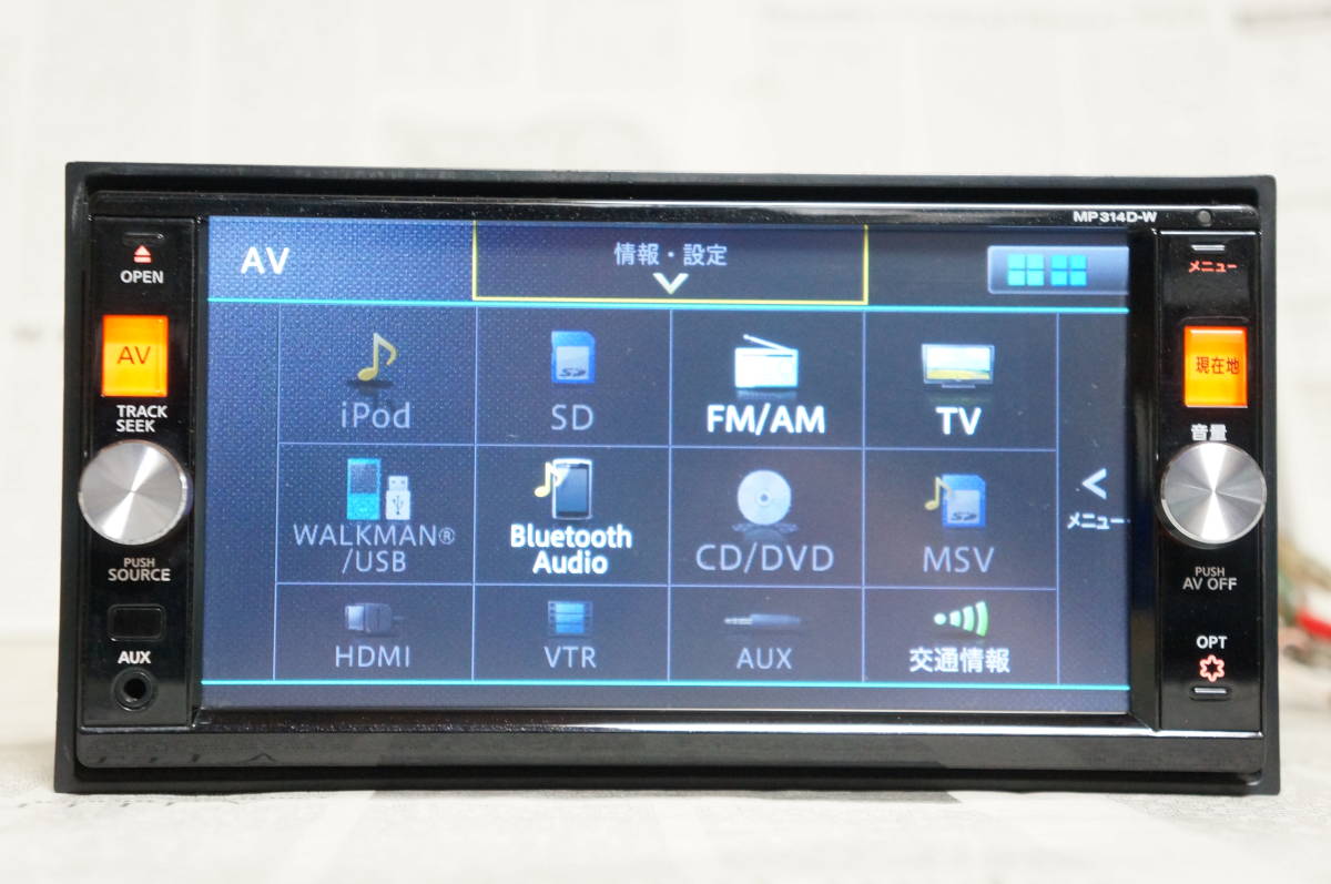 新品アンテナ付き!! MP314D-W 日産純正 2017年 SDナビ フルセグ