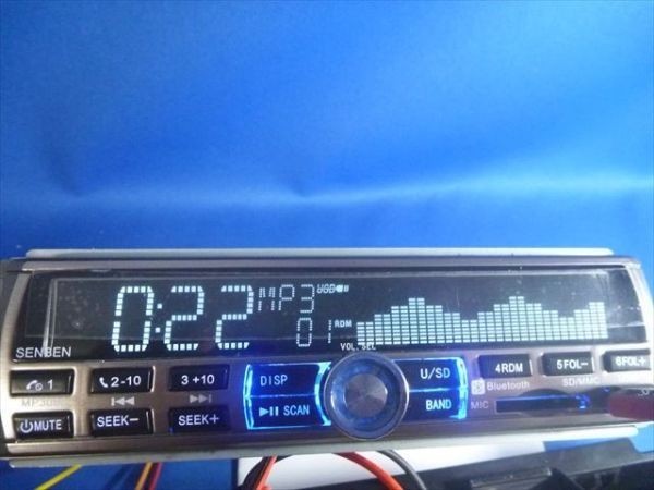 処分品 スペアナ付き 1din シングルdinカーステレオ車載オーディオmp3 Wmabluetooth携帯充電対応usbメモリsdカード対応 カーオーディオ カーオーディオ 売買されたオークション情報 Yahooの商品情報をアーカイブ公開 オークファン Aucfan Com 処分品 スペアナ付き 1din シングルdinカーステレオ車載オーディオmp3 Wmabluetooth携帯充電対応usbメモリsdカード対応 カーオーディオ カーオーディオ 売買されたオークション情報 Yahooの商品情報をアーカイブ公開 オークファン Aucfan Com