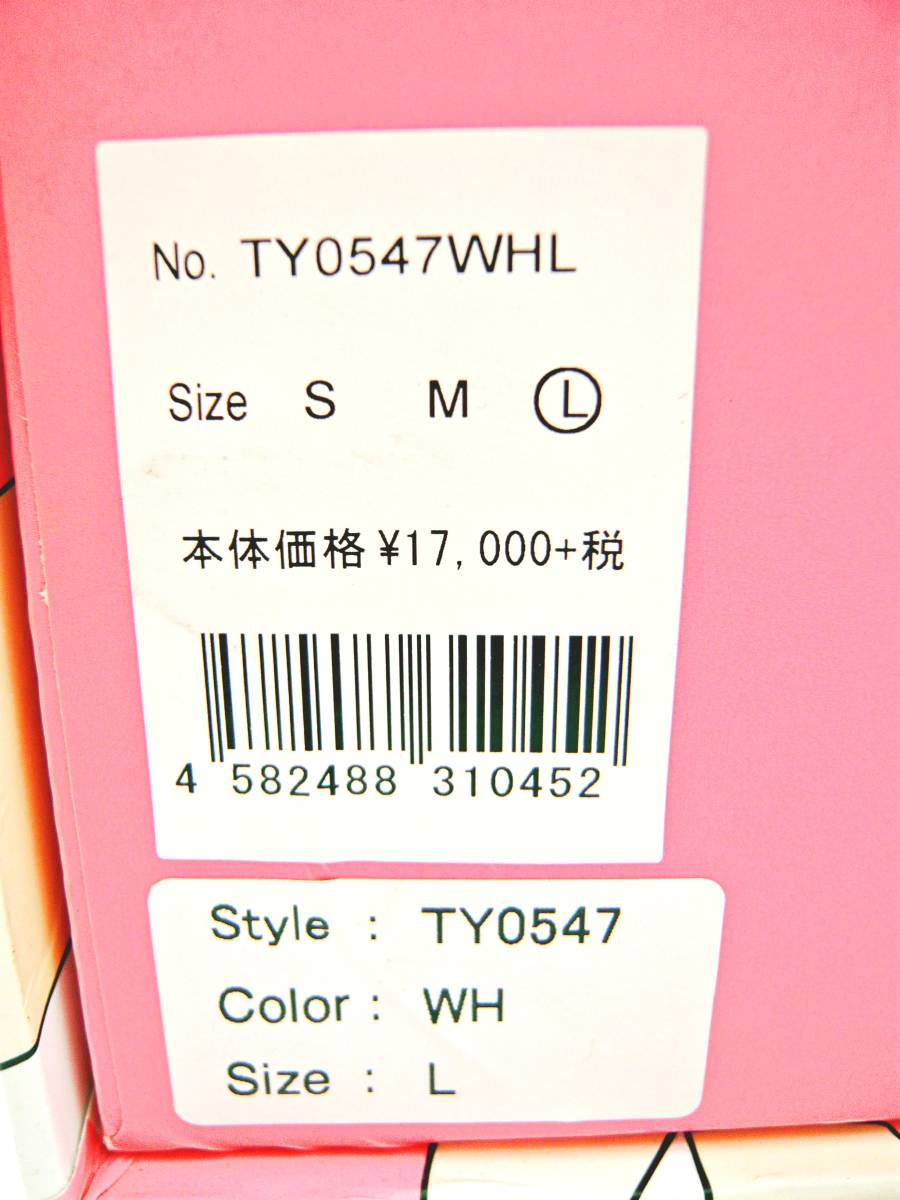 Rady レディ サンダル レディース ミュール 靴 ハイヒール 10cm ブランド ギャル キャバ嬢 ドレス Lサイズ ファッション レディースシューズ 売買されたオークション情報 Yahooの商品情報をアーカイブ公開 オークファン Aucfan Com Rady レディ サンダル レディース ミュール 靴 ハイヒール 10cm ブランド ギャル キャバ嬢 ドレス Lサイズ ファッション レディースシューズ 売買されたオークション情報 Yahooの商品情報をアーカイブ公開 オークファン Aucfan Com