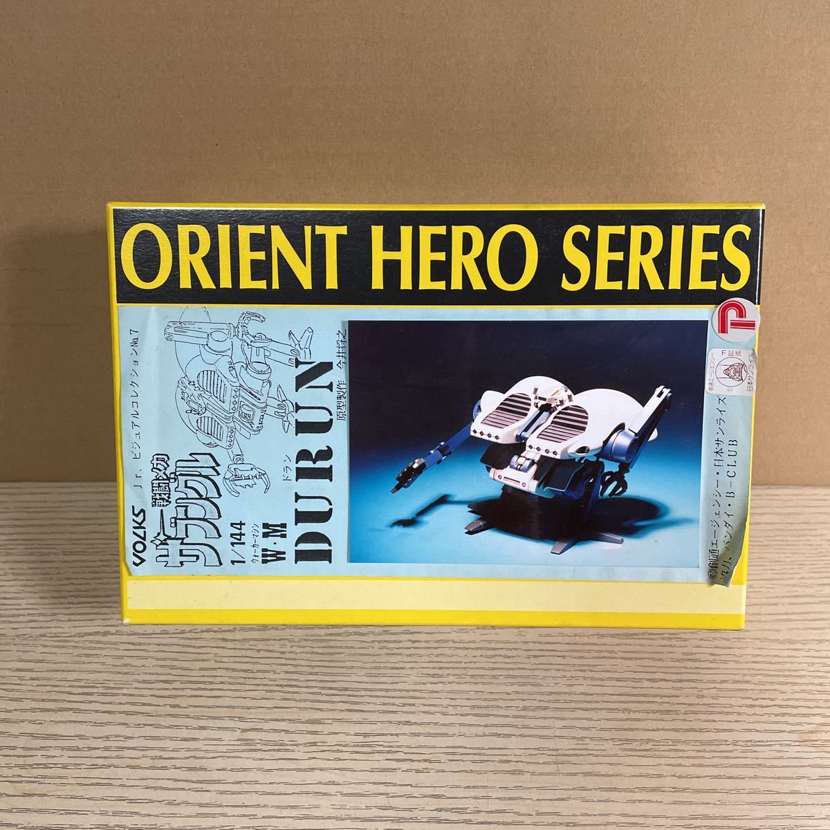 ボークス 戦闘メカザブングル 1/144 ドラン(戦闘メカザブングル)｜売買