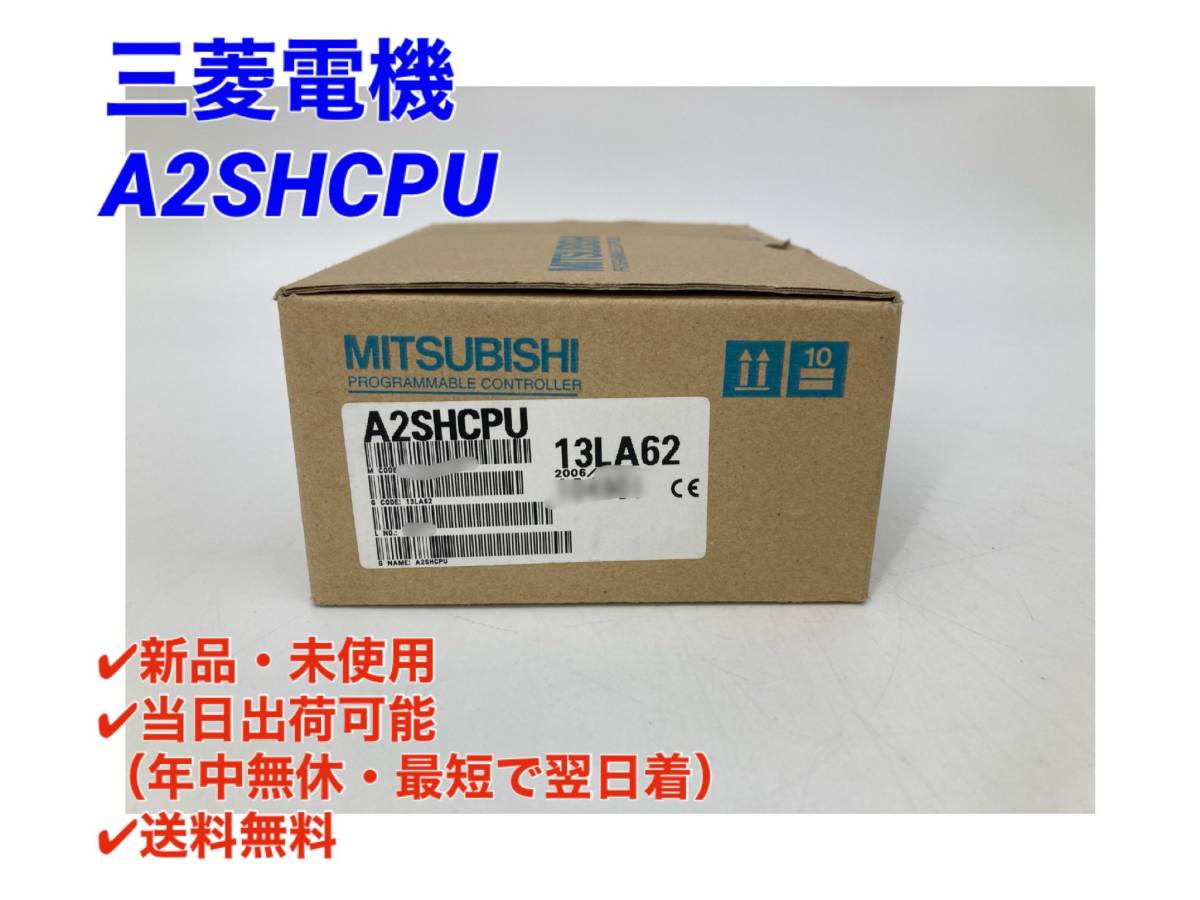 4623 三菱 シーケンサー MR-J3BUS05M MELSERVO SSCENTⅢケーブル0.5