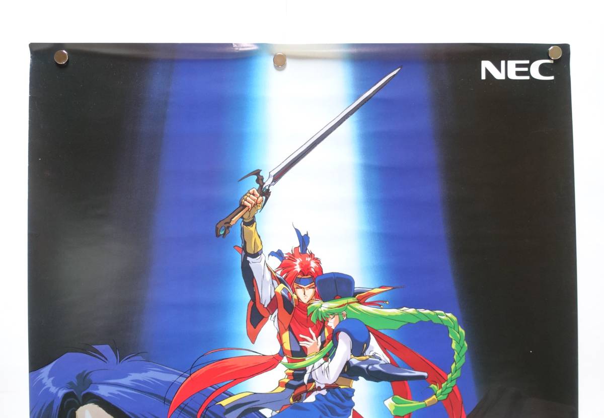 エメラルドドラゴン ゲームポスター 販促 非売品 Pcエンジン Cd Rom2 Nec 木村明広 検索 ゲームチラシ ロールプレイング 売買されたオークション情報 Yahooの商品情報をアーカイブ公開 オークファン Aucfan Com エメラルドドラゴン ゲームポスター 販促 非売品 Pcエンジン Cd Rom2 Nec 木村明広 検索 ゲームチラシ ロールプレイング 売買されたオークション情報 Yahooの商品情報をアーカイブ公開 オークファン Aucfan Com