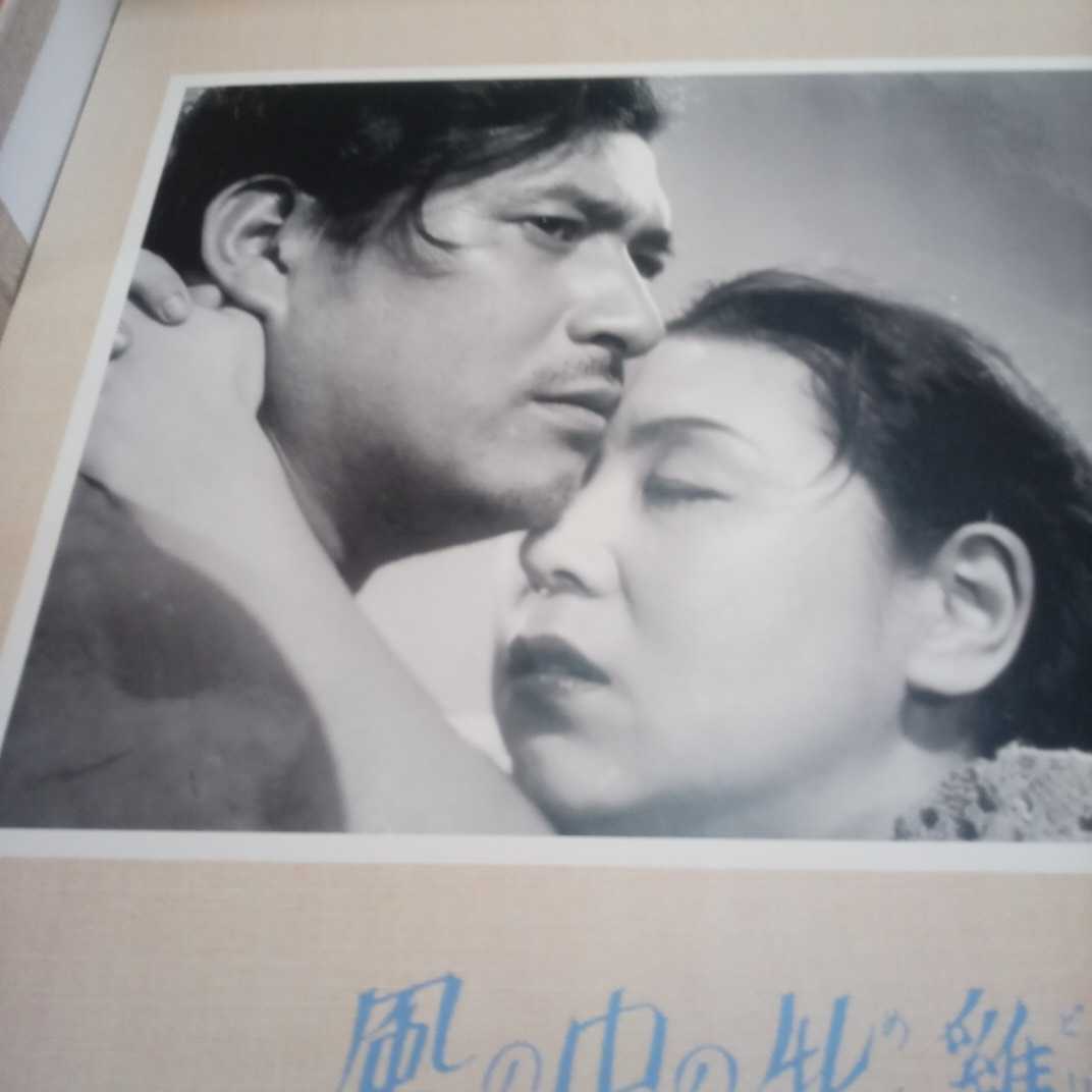 LD レーザーディスクBOX『小津安二郎 戦後松竹作品全集』松竹株式会社