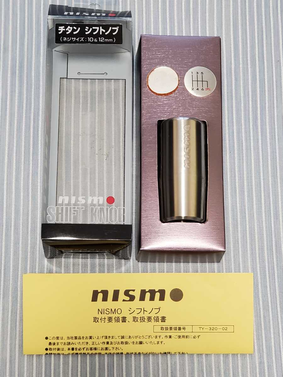 NISMO ニスモ チタン シフトノブ GTR BNR 公式通販 0 1 r34 | GT 