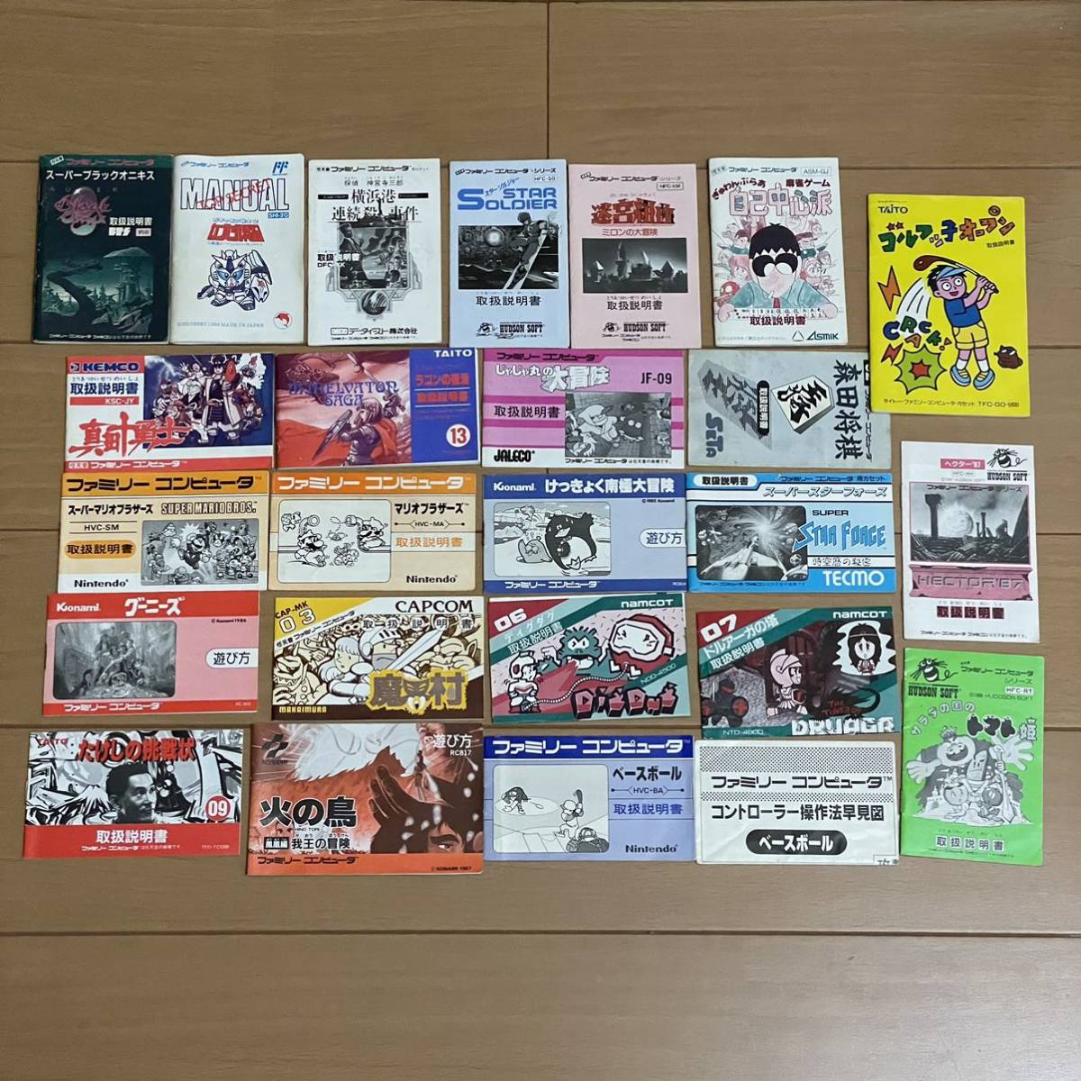 取扱説明書 ファミコン アンケートはがき等｜Yahoo!フリマ（旧PayPay