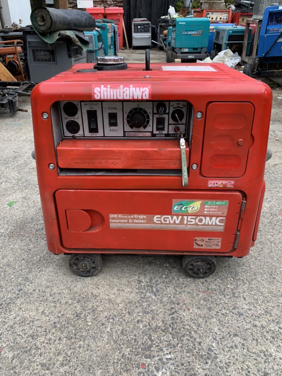新ダイワ - EGW150MC-C エンジン溶接機 ウエダ金物公式サイト 溶接機 
