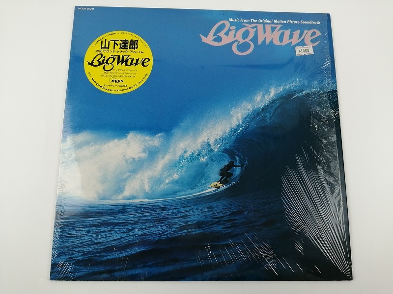 Big Wave WAVE LP Moon BIG | Records Tatsuro eBay 山下達郎 Used