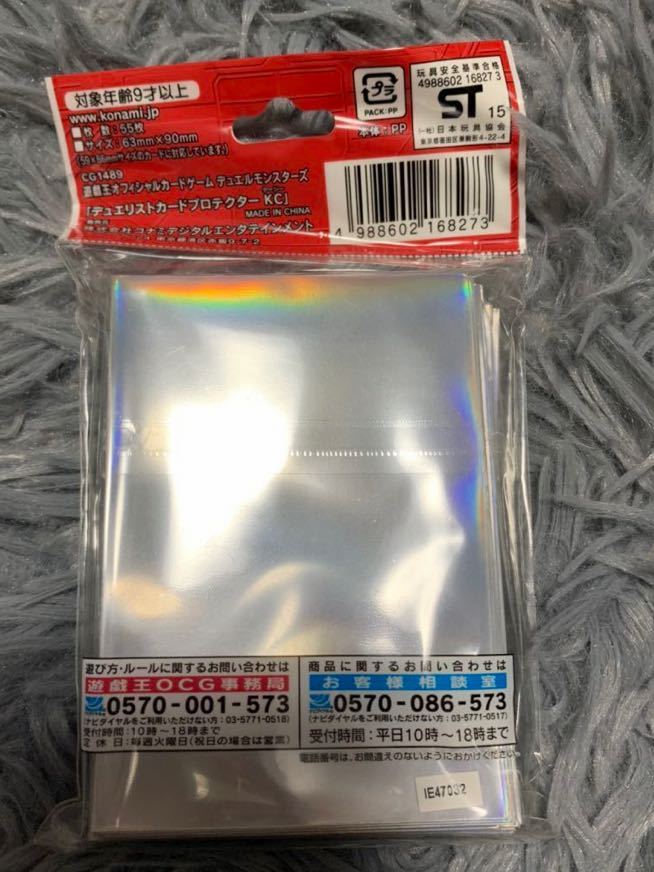 遊戯王 公式スリーブ Kcスリーブ カードプロテクター 55枚入り 在庫2袋 海馬瀬人 青眼デッキに 遊戯王 コナミ 売買されたオークション情報 Yahooの商品情報をアーカイブ公開 オークファン Aucfan Com
