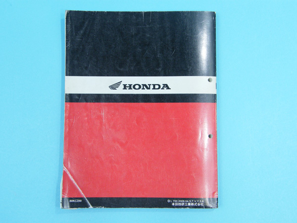 HONDA XR250/XRバハ・C200 サービスマニュアル HONDA XR250⁄XRバハ・C200 サービスマニュアル HONDA XR250⁄XRバハ