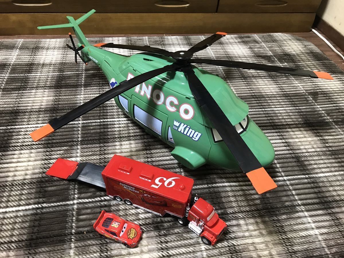 カーズ ダイナコ ヘリコプター カーズ ダイナコ ヘリコプター フリマ