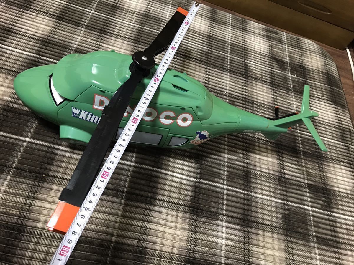 カーズ ダイナコ ヘリコプター カーズ ダイナコ ヘリコプター フリマ