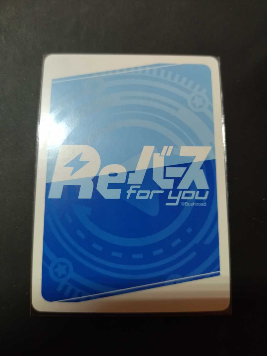 Reバース #とまらないホロライブ シオン シリアルナンバー HP/003T