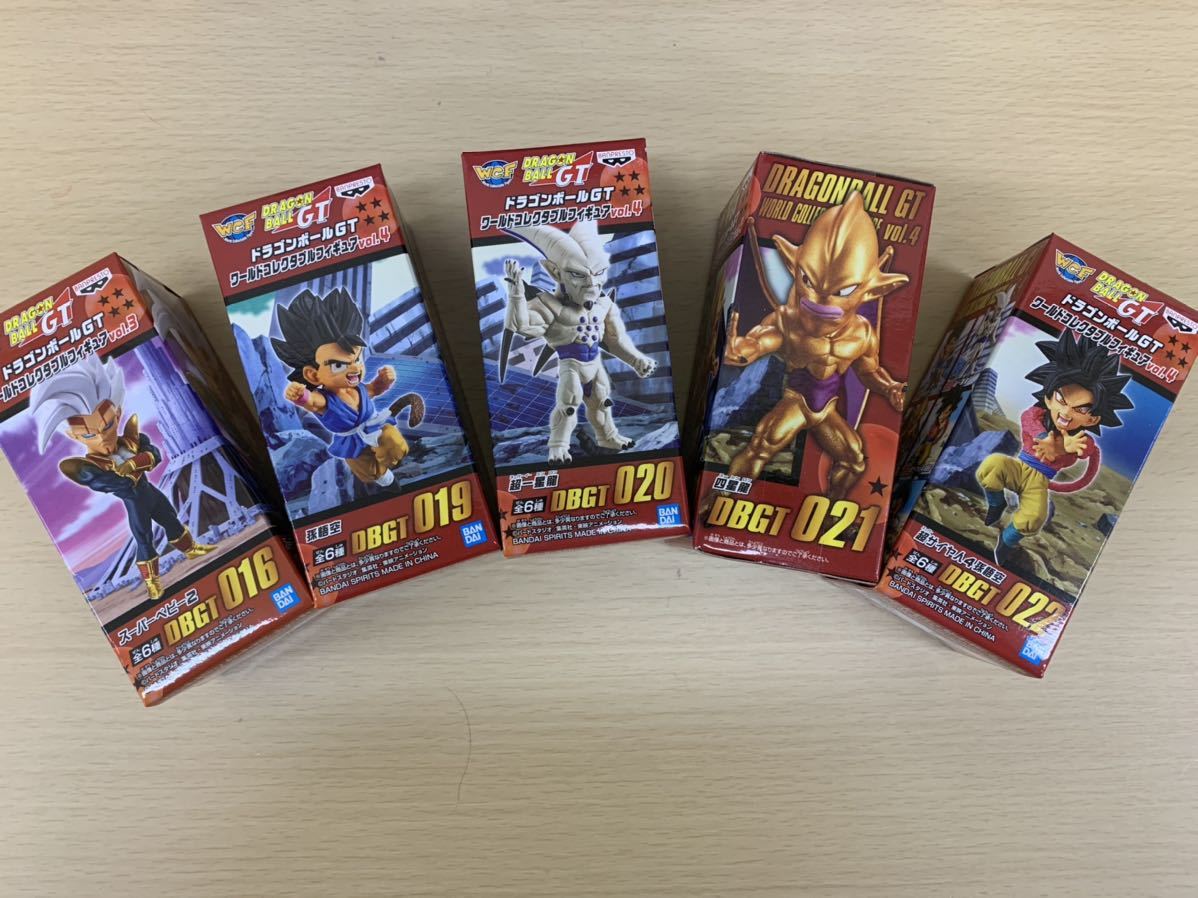 一番くじ ワールドコレクタブルフィギュア ドラゴンボール～Z編
