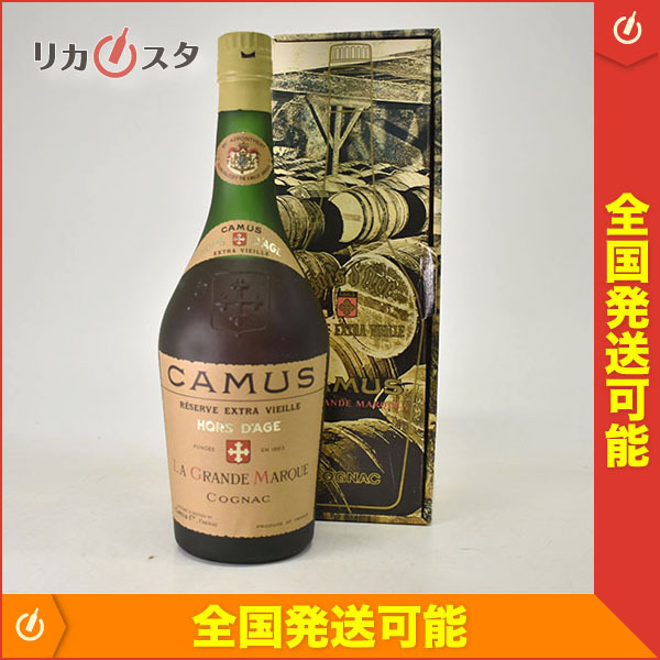 飲料・酒 CAMUS オルダージュ ラ グランマルキ リザーブ エクストラ