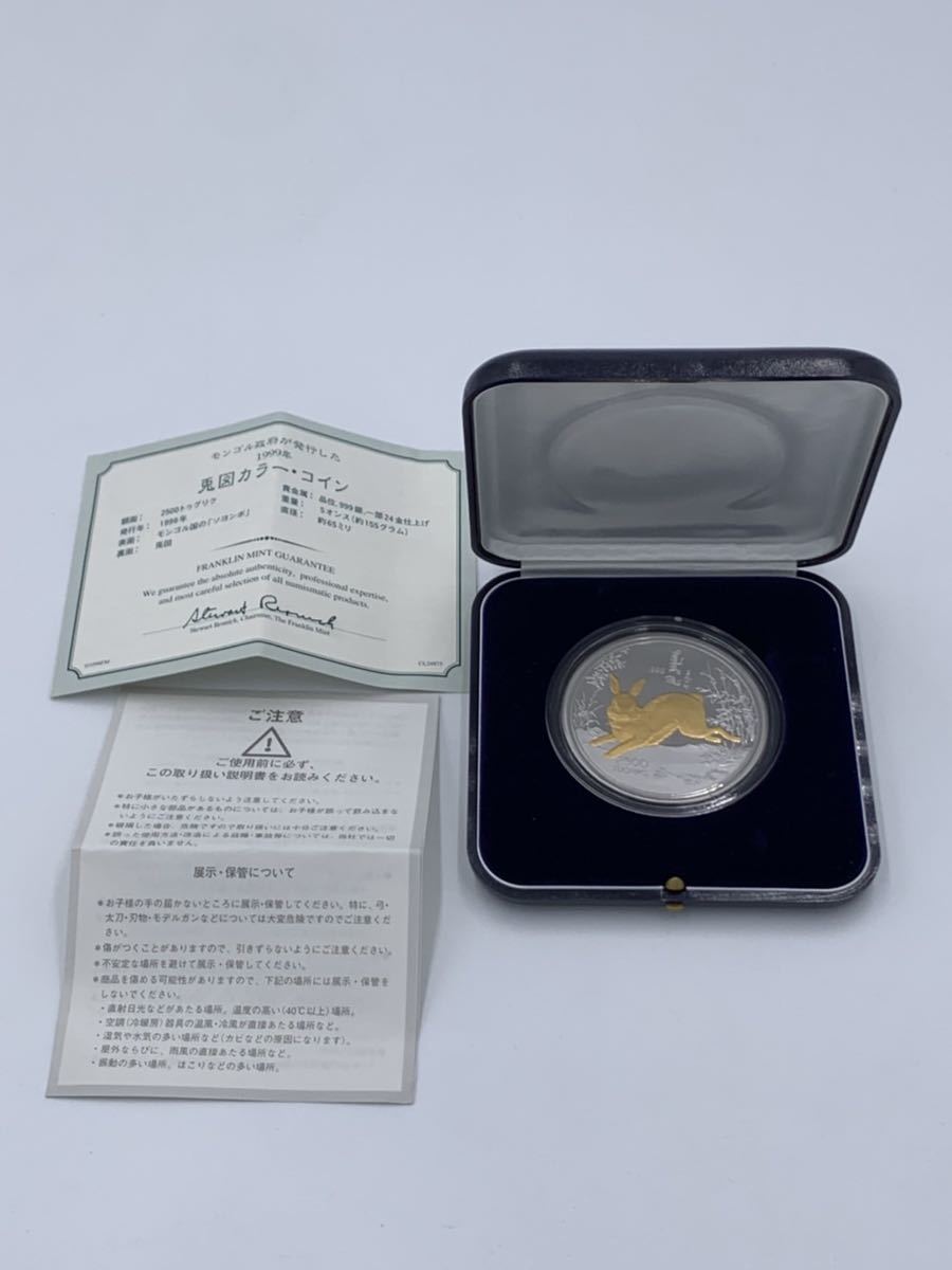 開元通宝の値段と価格推移は？｜42件の売買データから開元通宝の価値が 委4 コレクター放出品 明 折二 大中通寶